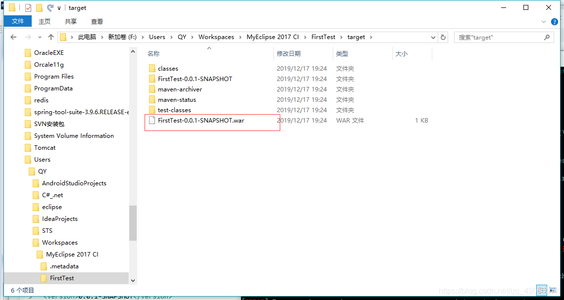 maven javahome设置 mavenhome配置_maven_06