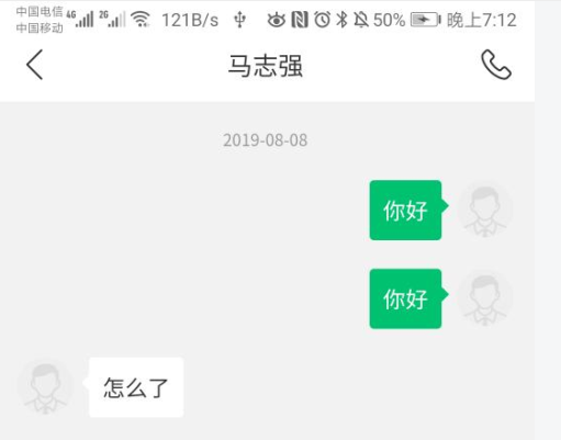 uniapp ios 页面拖拽 uniapp滚动到底部_聊天室