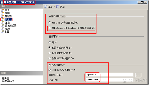 sql server 主从数据库 sqlserver2008主从复制_数据库服务器_10