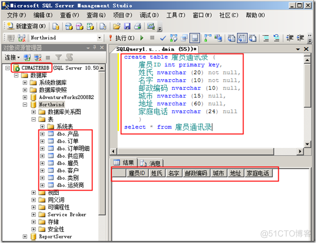 sql server 主从数据库 sqlserver2008主从复制_Server_27