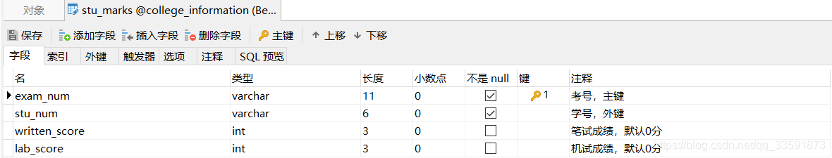 创建一个学生表和成绩表mysql 用mysql创建学生成绩表_sql_02