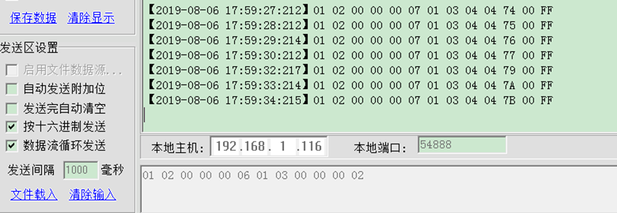 modbustcp读取plc数据 java modbus tcp读写_客户端