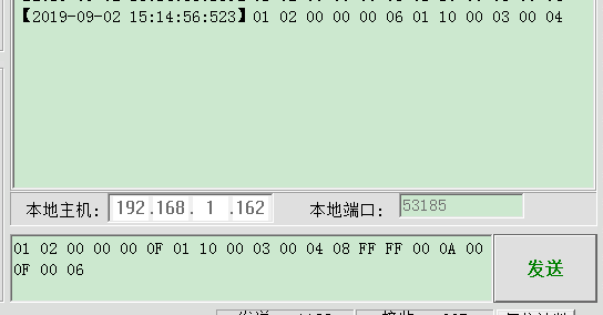 modbustcp读取plc数据 java modbus tcp读写_位操作_03