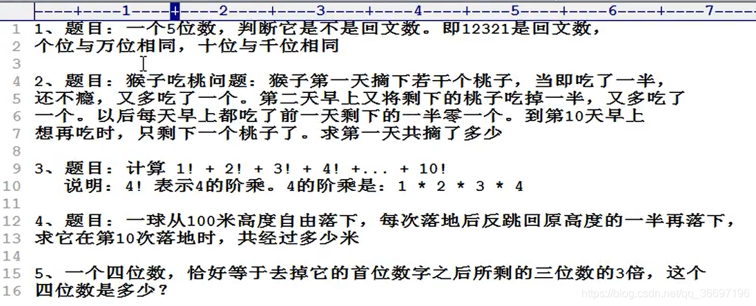 java使用ping命令请求ip java代码ping地址_JVM_08