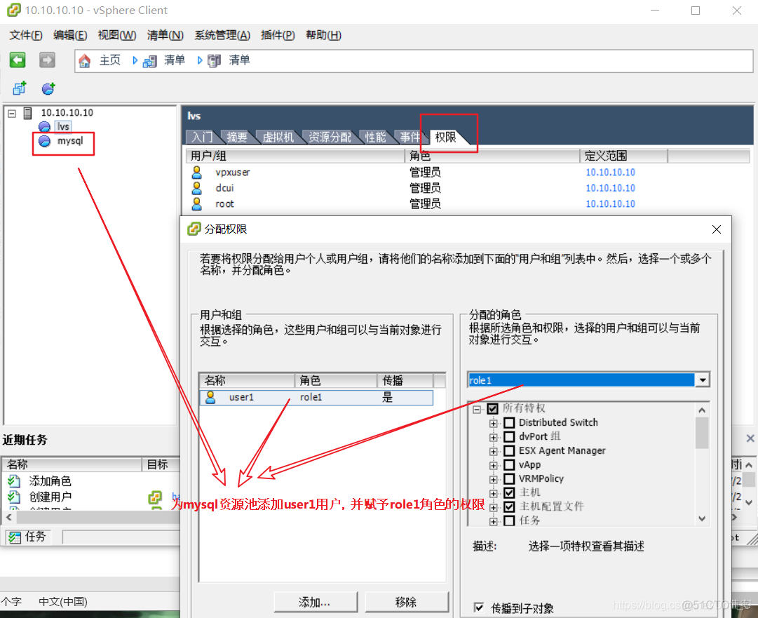 esxi 虚拟arm架构 esxi虚拟化集群_VMware_23