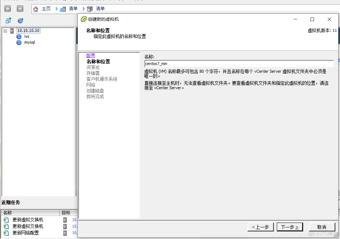 esxi 虚拟arm架构 esxi虚拟化集群_mysql_33