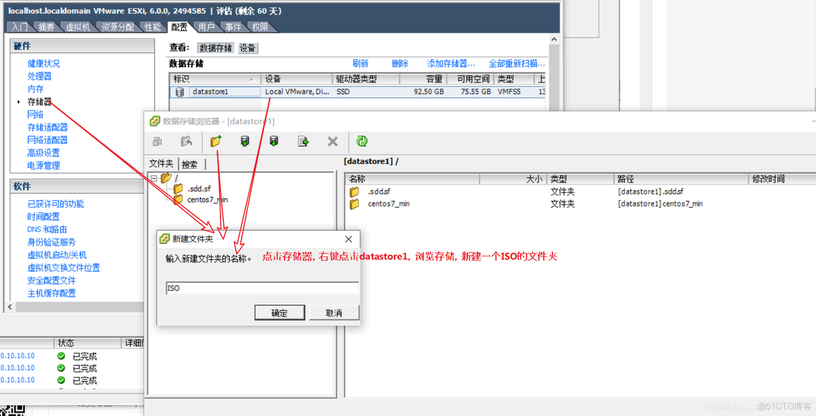 esxi 虚拟arm架构 esxi虚拟化集群_mysql_36