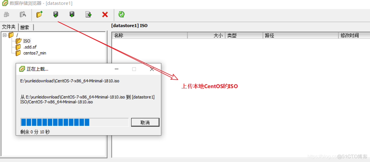 esxi 虚拟arm架构 esxi虚拟化集群_VMware_37