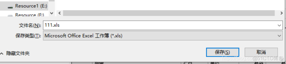 esxi 虚拟arm架构 esxi虚拟化集群_VMware_44