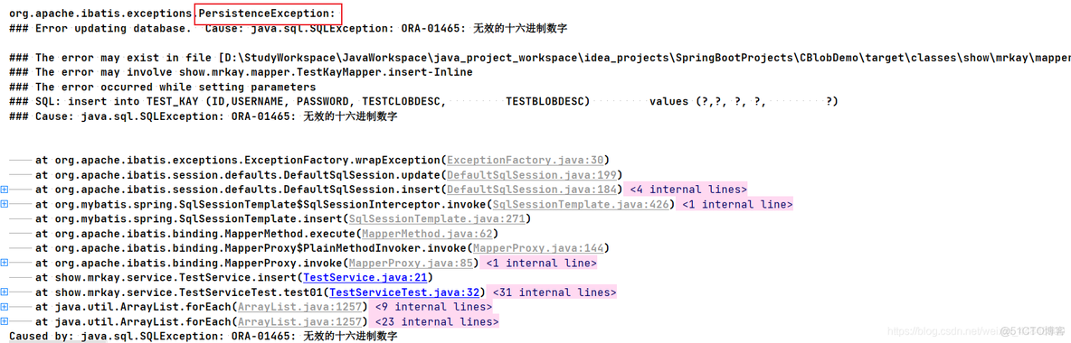 blob 如何读取 mysql blob 图片 mybatis读取blob字段为输入流_字段_03