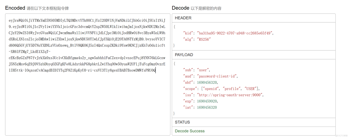 Spring Authorization Server （七）自定义Token_Spring Security_18