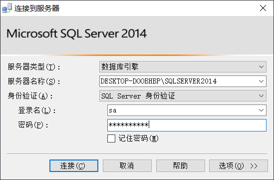 sql server 安装介质上文件的长路径的名称 sqlserver2014安装介质在哪_数据库_18