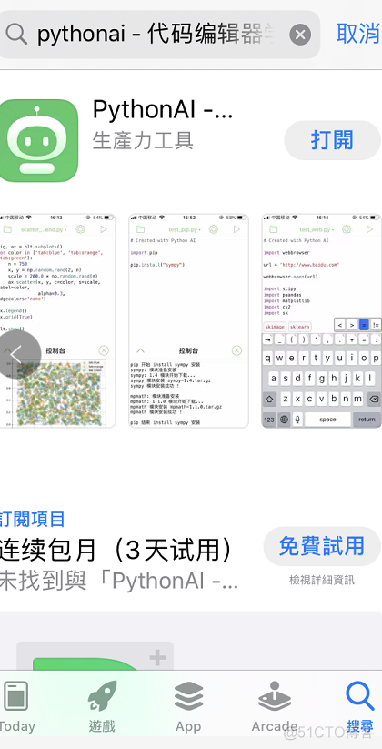 python根据CPK生成数据 python计算cpk_LSL_02