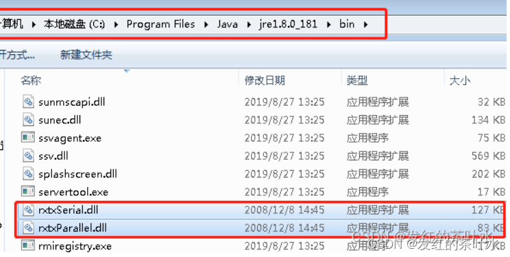 java设置串口端口 linux java 串口_串口