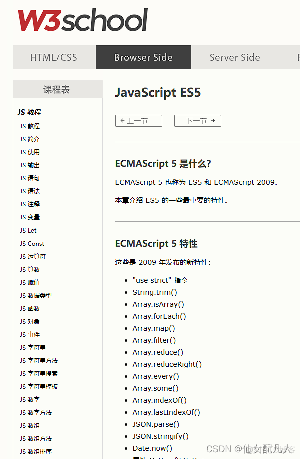 WPS的java wps的javascript_excel_07