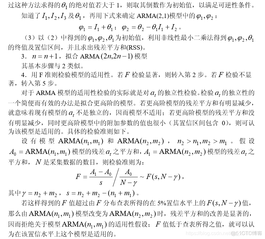 机器学习处理时间序列 时间序列算法模型_时间序列模型_02