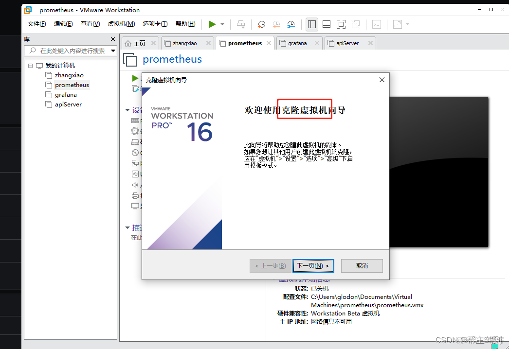 prometheus 监控rediscluster prometheus 监控数据库_grafana