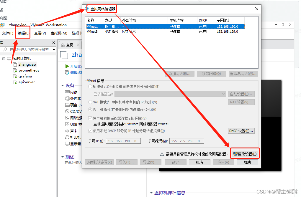 prometheus 监控rediscluster prometheus 监控数据库_prometheus_04