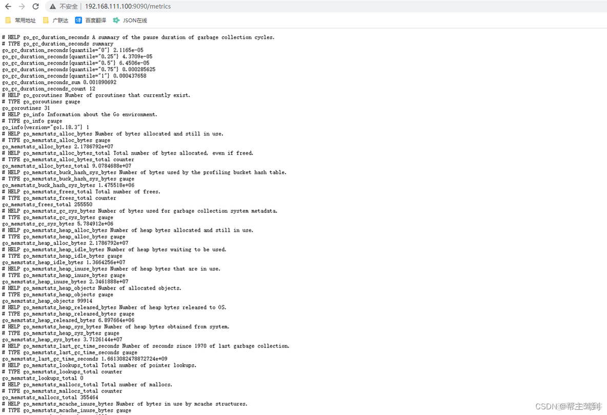 prometheus 监控rediscluster prometheus 监控数据库_grafana_07