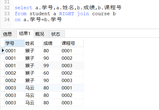 mysql 两个sql 相加 sql两个表数据相加_mysql 两个sql 相加_19