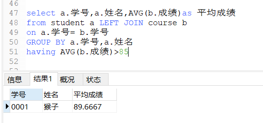 mysql 两个sql 相加 sql两个表数据相加_sql重复数据只取一条_30