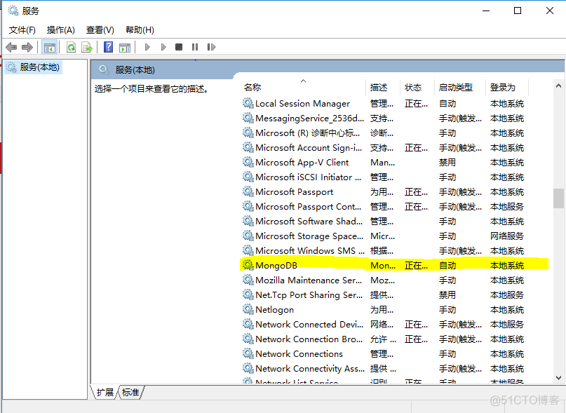 mongodb 设置 最大使用内存 windows mongodb最低配置_数组