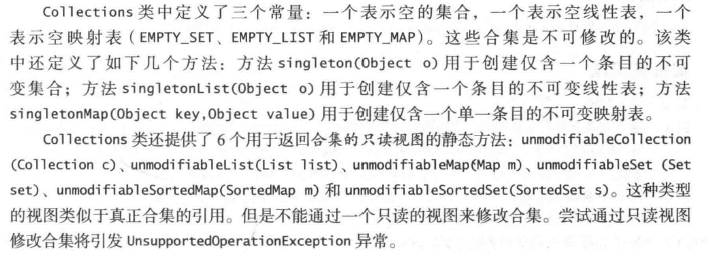 java 映射mysql json字段 java映射表_java 映射mysql json字段_26