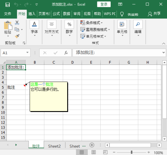 java 审批表设计 java批注_java 审批表设计