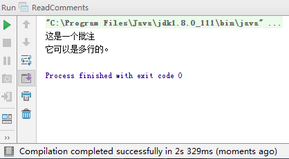 java 审批表设计 java批注_excel_02