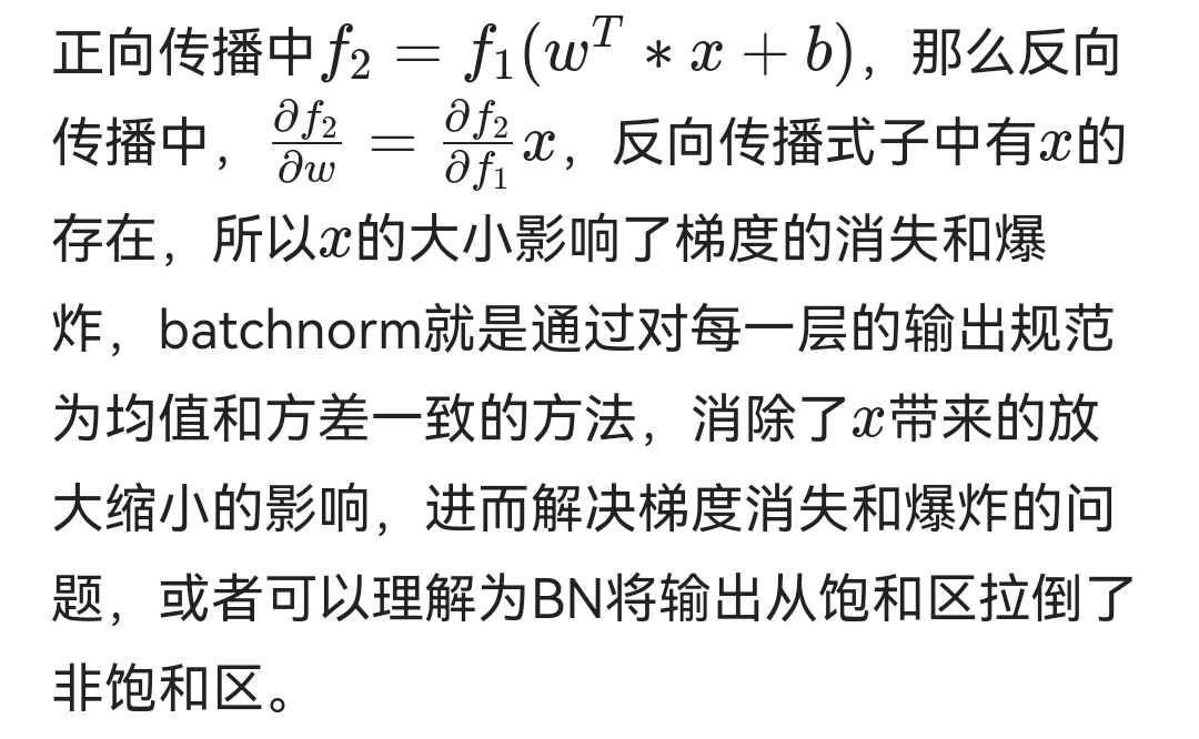 nlp 近义词解决方案 nlp 同义词_nlp 近义词解决方案_08