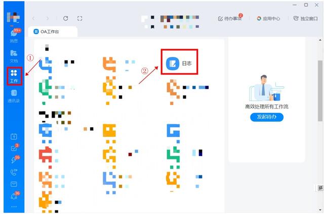 java钉钉推送excel表格 excel表格导入钉钉日志_聊天界面_02