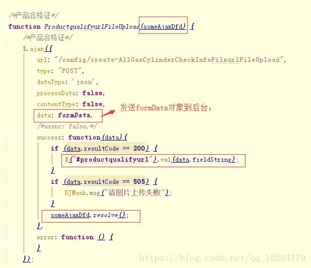 JAVA input 文件上传 多个 input上传多个文件可删除_JAVA input 文件上传 多个_06