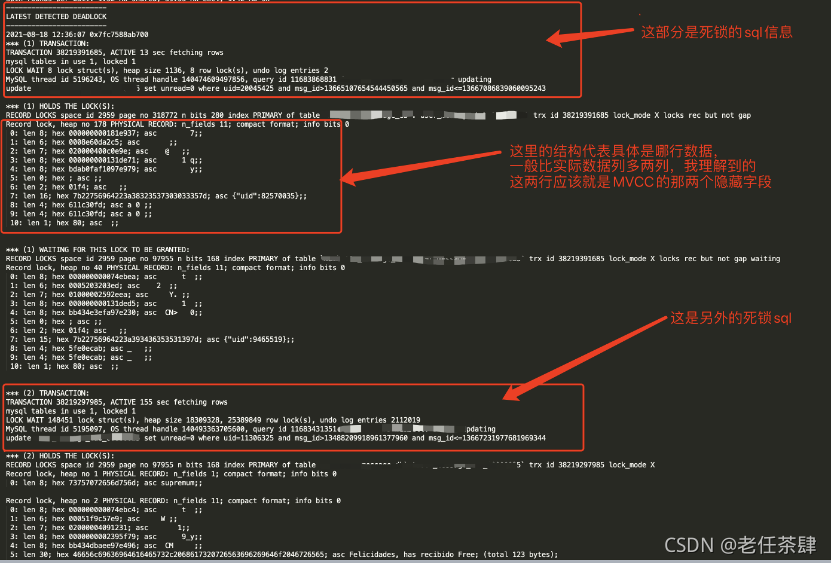 sql server 获取超时的语句 sql查询超时_SQL_04