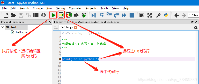 ipaddress python模块安装 ipad安装python集成开发环境_菜单栏_08