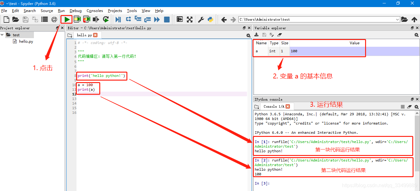 ipaddress python模块安装 ipad安装python集成开发环境_Markdown_09