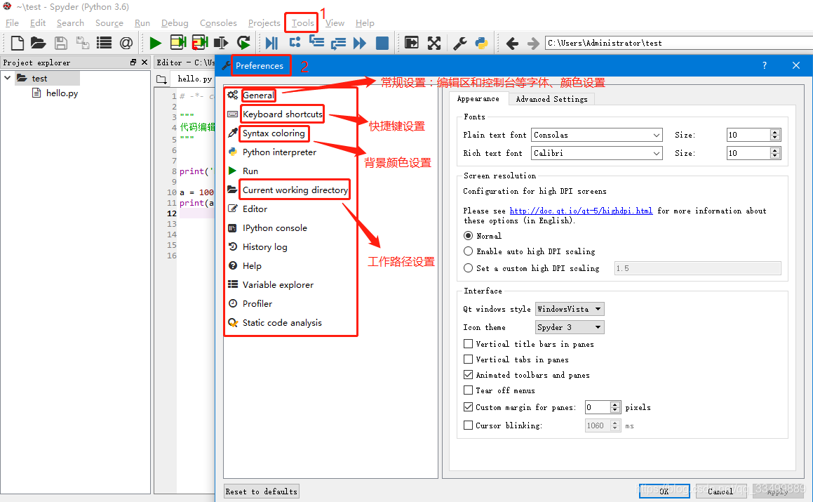 ipaddress python模块安装 ipad安装python集成开发环境_Markdown_10