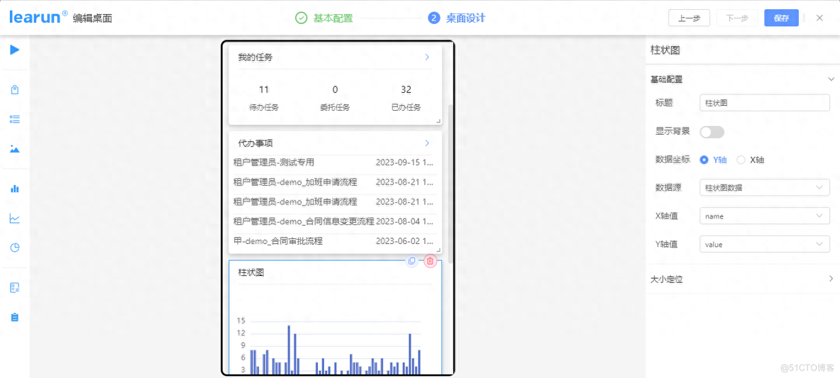 移动办公管理系统低代码解决方案_移动办公