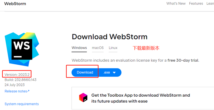 Webstorm 2023.2 最新图文安装教程(附激活码,亲测有效)_前端开发_02