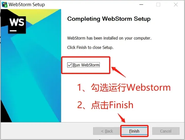 Webstorm 2023.2 最新图文安装教程(附激活码,亲测有效)_webstorm_06