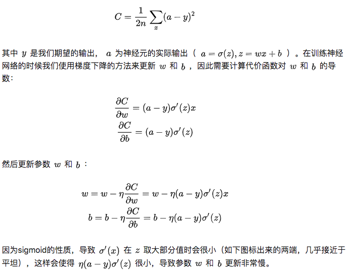 机器学习中常用的损失函数 常用的损失函数有哪些_似然函数_11