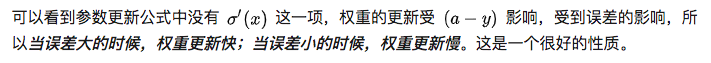 机器学习中常用的损失函数 常用的损失函数有哪些_机器学习中常用的损失函数_17