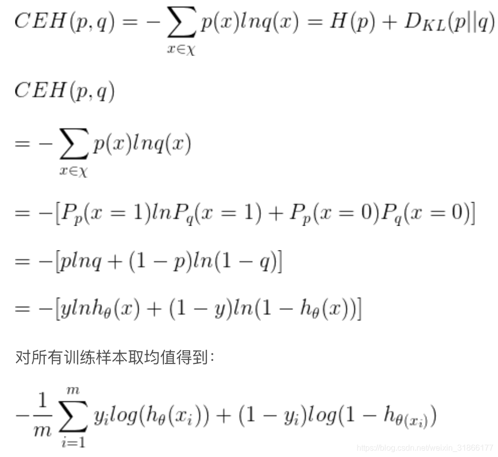 机器学习中常用的损失函数 常用的损失函数有哪些_损失函数_18