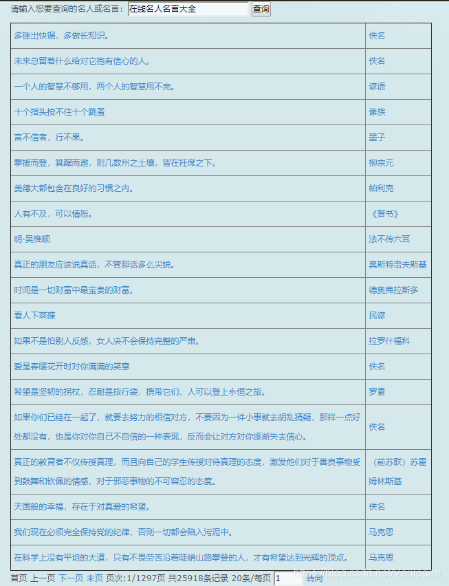 python怎么把名单提取成列表 python提取人名_python怎么把名单提取成列表