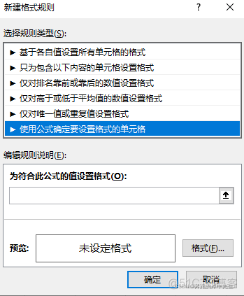 多条件判断 java 多条件判断公式_算法_06