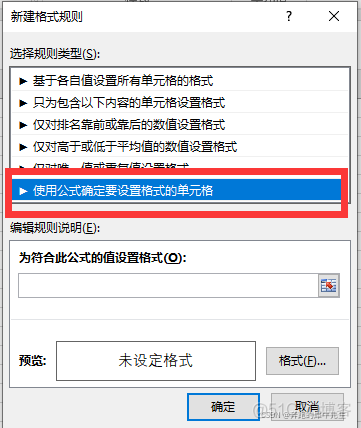 多条件判断 java 多条件判断公式_算法_15