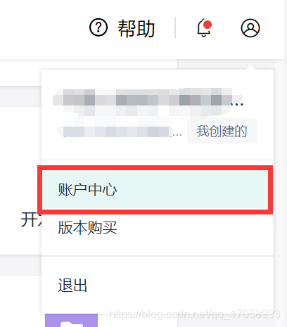 云平台上的app的接口 云接口开发_java