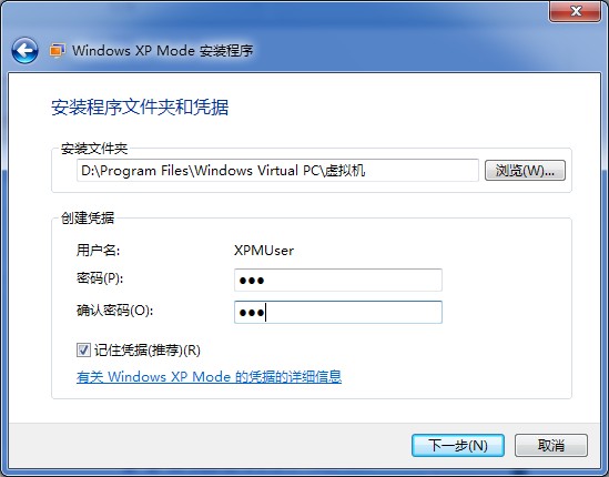 WIN7去虚拟化系统 win7虚拟化开启_WIN7去虚拟化系统_05