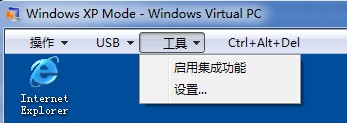 WIN7去虚拟化系统 win7虚拟化开启_前端_07