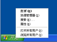 WIN7去虚拟化系统 win7虚拟化开启_Windows_09